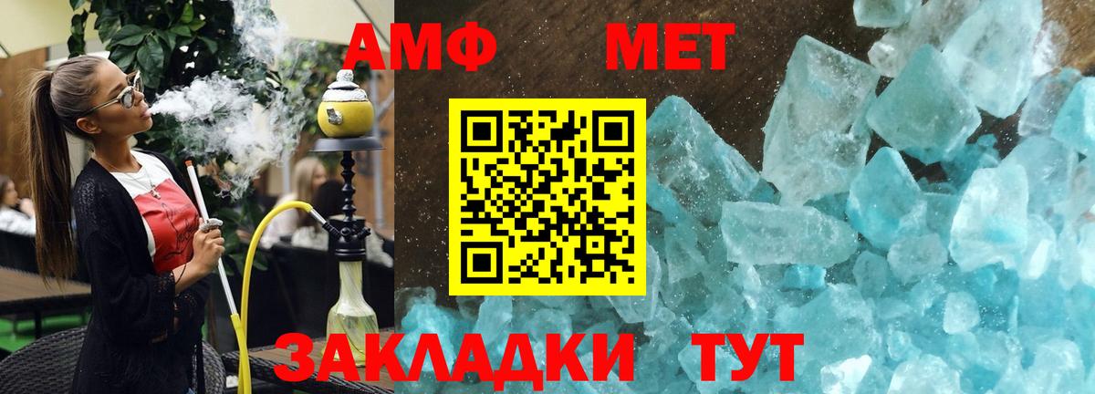 Amphetamine 98% Среднеуральск