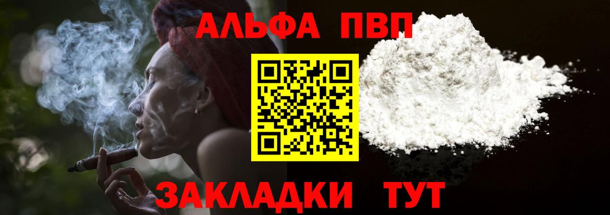 Среднеуральск  Alpha-PVP крисы CK  Вход с VPN  APVP крисы CK  Alpha PVP СК 