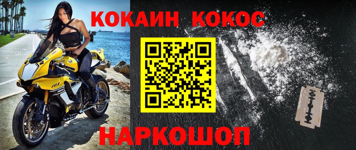 COCAIN Колумбийский Среднеуральск