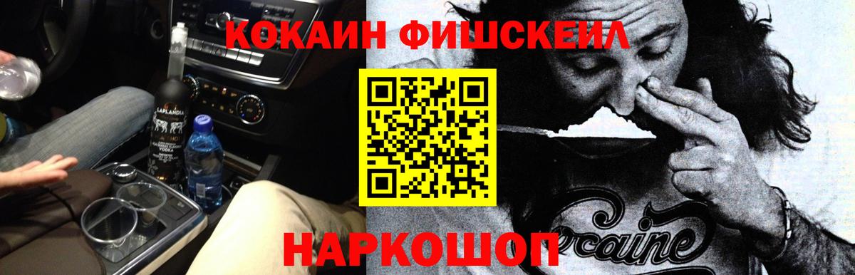 Среднеуральск  КОКАИН 97%  Вход с VPN 