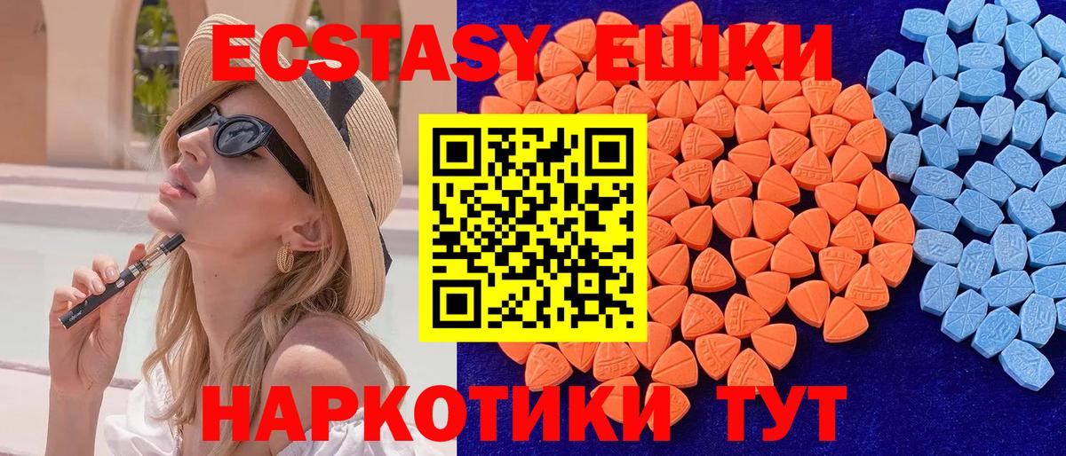 Среднеуральск  Экстази louis Vuitton  Вход с VPN  даркнет телеграм  Экстази mix 
