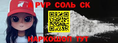 меф Наро-Фоминск