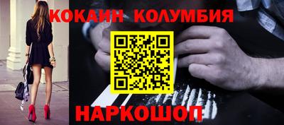 спайс Нарткала