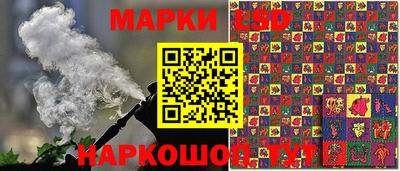 меф Наро-Фоминск