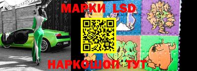 меф Наро-Фоминск