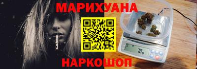 меф Наро-Фоминск