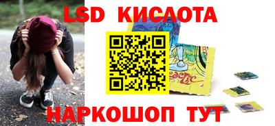спайс Нарткала