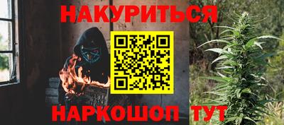 спайс Нарткала