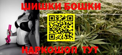 спайс Нарткала