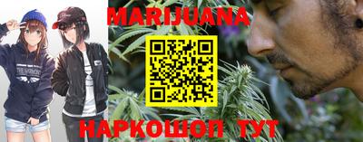 меф Наро-Фоминск