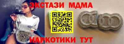 спайс Нарткала