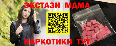 меф Наро-Фоминск