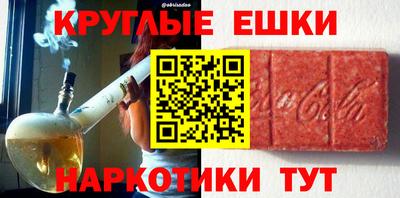 спайс Нарткала