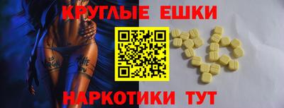 меф Наро-Фоминск