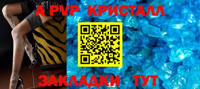 меф Наро-Фоминск