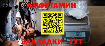 спайс Нарткала