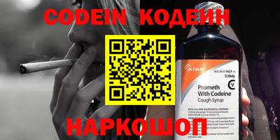 кокаин колумбия Нальчик