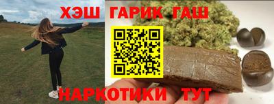 спайс Нарткала