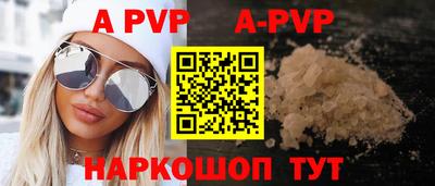 меф Наро-Фоминск