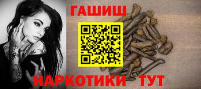 спайс Нарткала