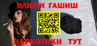 спайс Нарткала