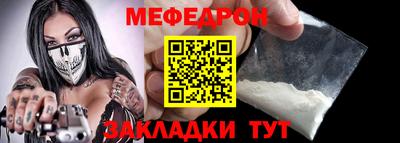 спайс Нарткала