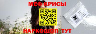 спайс Нарткала