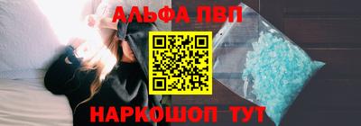меф Наро-Фоминск