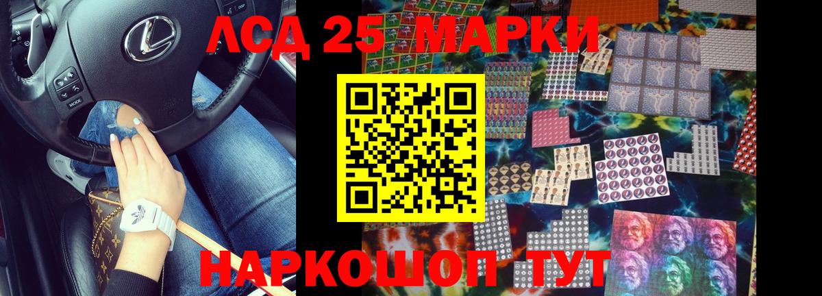 Лсд 25 экстази кислота  LSD-25 экстази кислота  Среднеуральск  Вход с VPN 