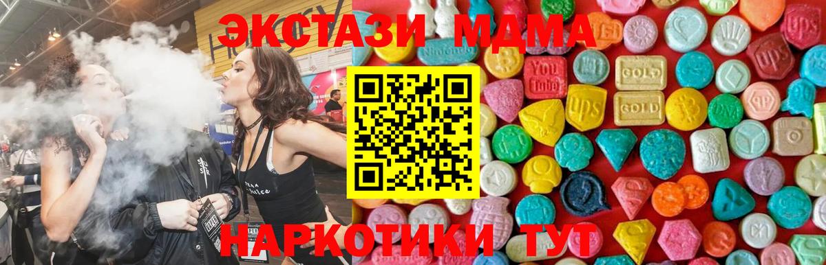 МДМА VHQ Среднеуральск