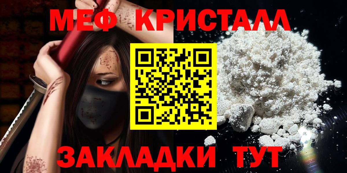 Меф мяу мяу  Среднеуральск