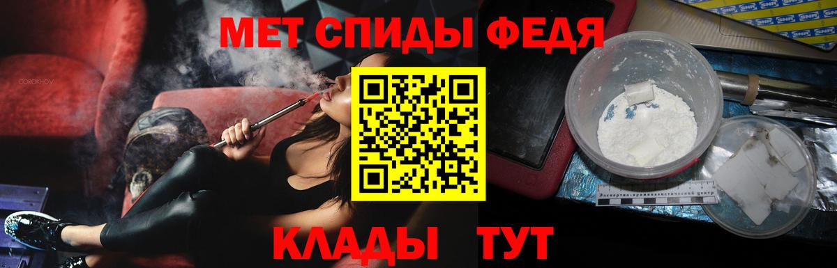 МЕТАМФЕТАМИН  Метамфетамин витя  Вход с VPN  Среднеуральск  Метамфетамин витя 