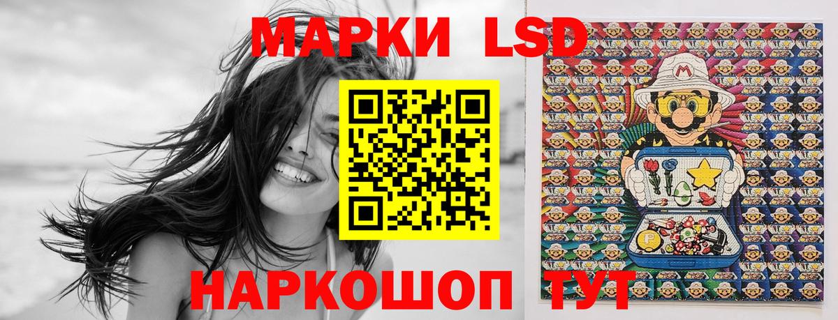 Марки 25I-NBOMe 1500мкг  Марки 25I-NBOMe 1500мкг  Вход с VPN  сколько стоит  Среднеуральск 