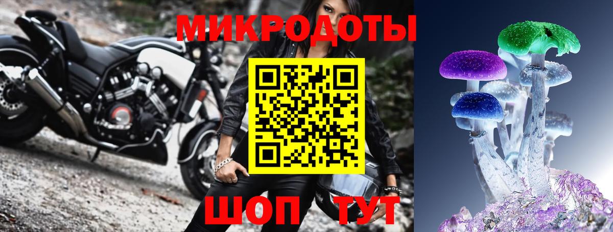 Псилоцибиновые грибы мухоморы Среднеуральск
