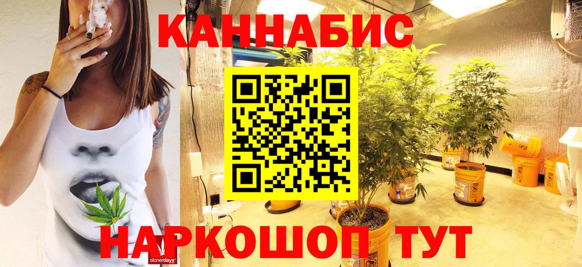 Среднеуральск  Марихуана SATIVA & INDICA  Вход с VPN  МАРИХУАНА SATIVA & INDICA  Конопля индика 