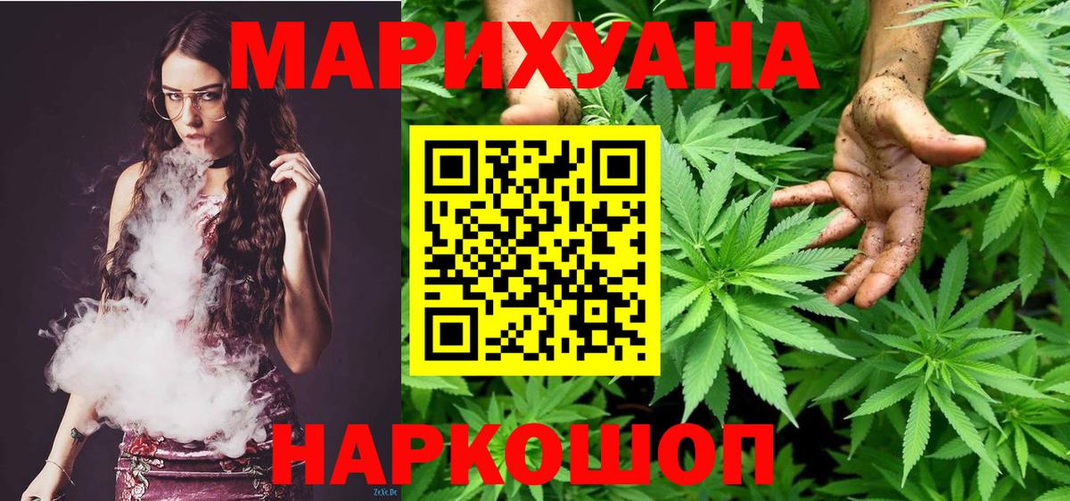 Канабис конопля Среднеуральск